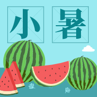 樂康醫(yī)療：小暑之后該如何養(yǎng)生！