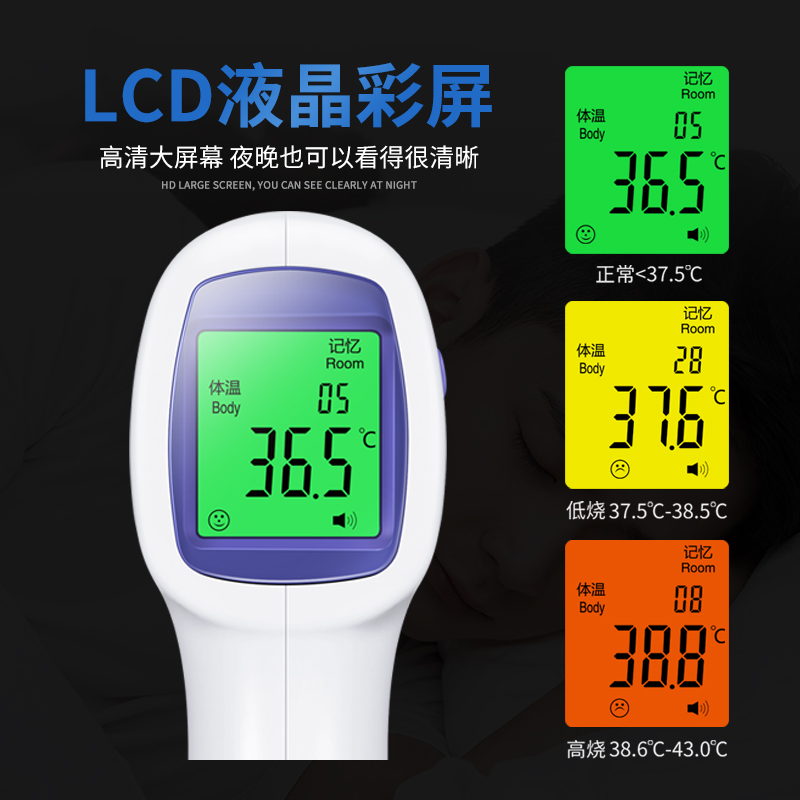 電子體溫計(jì)和水銀體溫計(jì)，哪個(gè)比較準(zhǔn)確？